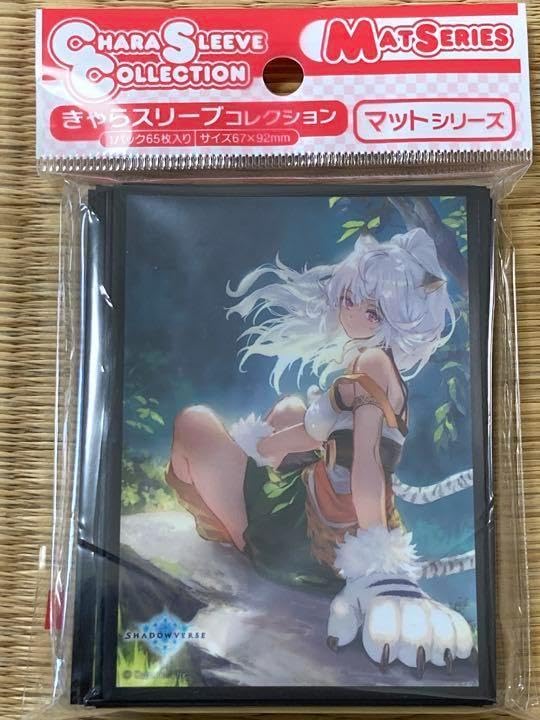 シャドウバース 万緑の回帰・ラティカ スリーブ Amazon.co.jp: スリーブ Shadowverse シャドバ 万緑の回帰